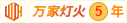 广州市华为手机经销商